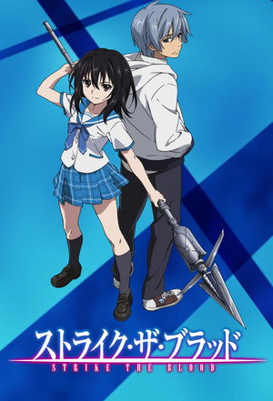 ストライク・ザ・ブラッド 1. évad (2013-10-04) poszter