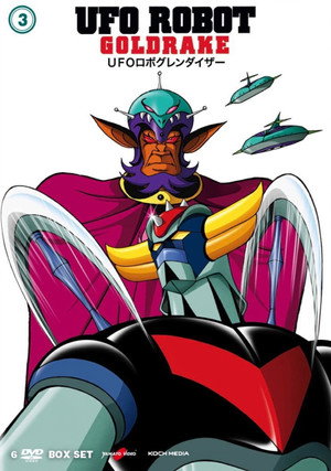 UFOロボグレンダイザー 1. évad (1975-10-05) poszter