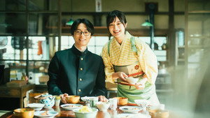 ながたんと青と -いちかの料理帖- kép