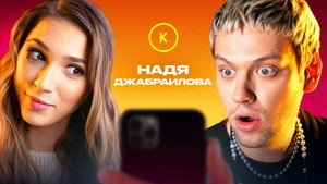 Контакты 1. évad Ep.116 116. epizód