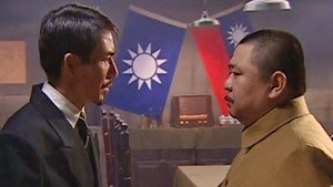 猎鹰1949 1. évad Ep.10 10. epizód