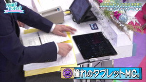 日向坂で会いましょう 1. évad Ep.21 21. epizód