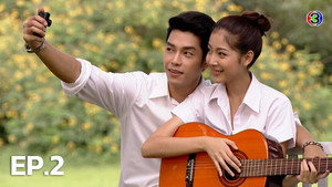 หัวใจใกล้รุ่ง 1. évad Ep.2 2. epizód