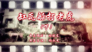 七十二家房客 14. évad Ep.112 112. epizód