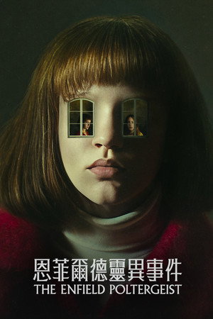 The Enfield Poltergeist poszter