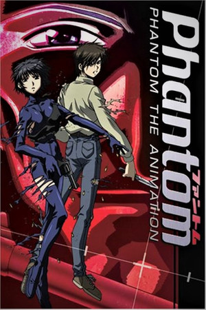 ファントム THE ANIMATION 1. évad (2004-02-27) poszter