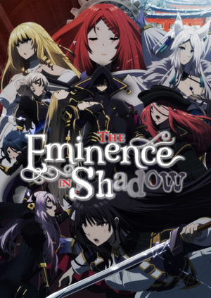 The Eminence in Shadow poszter