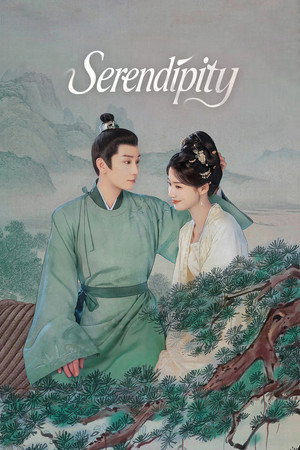 榜上佳婿 poszter