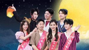 听说很好吃 3. évad Ep.8 8. epizód