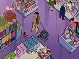 クレヨンしんちゃん 2. évad Ep.515 515. epizód