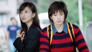 科捜研の女 1. évad Ep.3 3. epizód