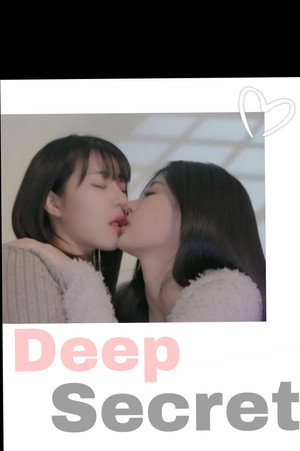 Deep Secret poszter