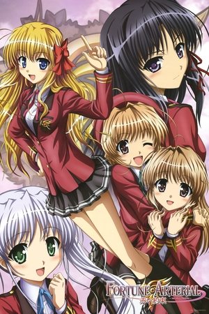 FORTUNE ARTERIAL -赤い約束- poszter
