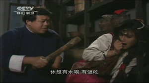 荡寇英雄 kép