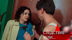 Следствие вели... 20. évad Ep.34 34. epizód