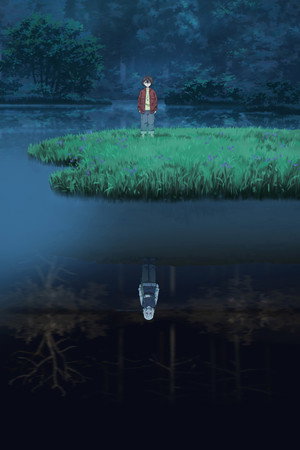 魔法使いの嫁 西の少年と青嵐の騎士 poszter