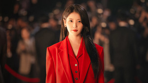 21세기 대군부인 kép