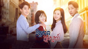 七月与安生 kép