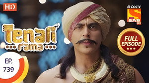 Tenali Rama 7. évad Ep.25 25. epizód