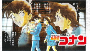 Conan, a detektív kép