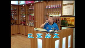 外来媳妇本地郎 4. évad Ep.1491 1491. epizód