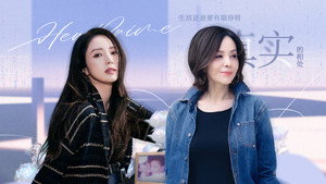 姐姐当家 1. évad Ep.2 2. epizód