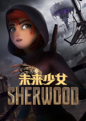 Sherwood poszter