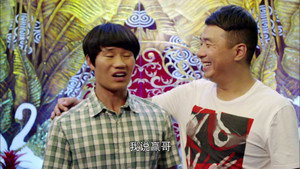 背着奶奶进城 1. évad Ep.22 22. epizód