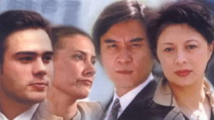 奔腾向海洋 kép