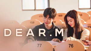 디어엠 kép