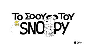 A Snoopy-show kép