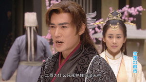 宝莲灯前传 1. évad Ep.44 44. epizód