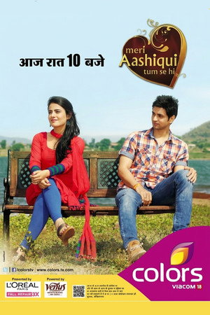 Meri Aashiqui Tum Se Hi poszter