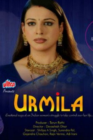 Urmila poszter
