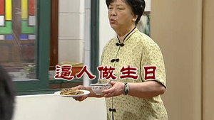 外来媳妇本地郎 6. évad Ep.2643 2643. epizód