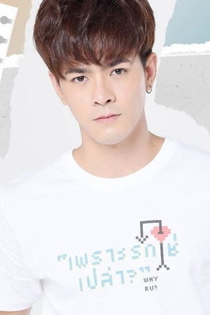 สรณ์ธรรศ บัวงาม profil kép