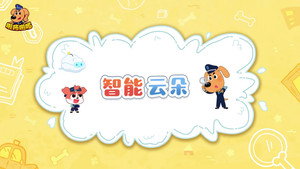 安全警长啦咘啦哆 2. évad Ep.51 51. epizód
