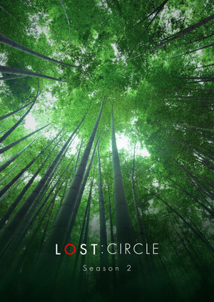 LOST: Circle 2. évad (2023-11-14) poszter