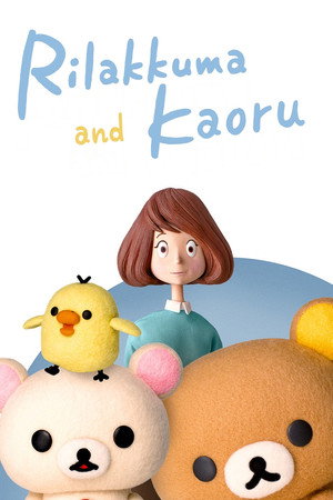 Rilakkuma és Kaoru poszter