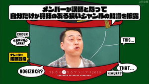 乃木坂工事中 5. évad Ep.28 28. epizód
