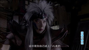 宝莲灯前传 1. évad Ep.1 1. epizód