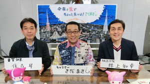 今夜も生でさだまさし kép