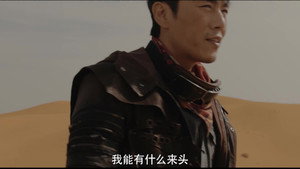 沙海 1. évad Ep.13 13. epizód