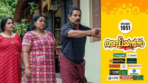 അളിയൻമ്പ് 1. évad Ep.1051 1051. epizód