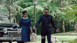 红蔷薇 1. évad Ep.40 40. epizód