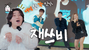 집대성 3. évad Ep.2 2. epizód