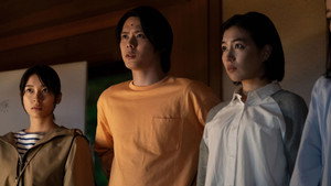 七夕の国 1. évad Ep.10 10. epizód