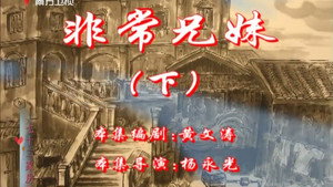 七十二家房客 3. évad Ep.100 100. epizód