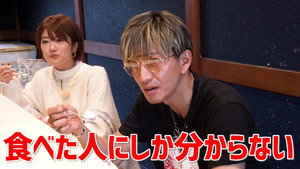 木村さ～～ん！ 3. évad Ep.125 125. epizód