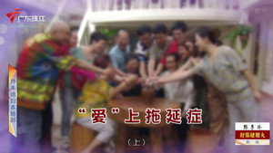 外来媳妇本地郎 12. évad Ep.4319 4319. epizód